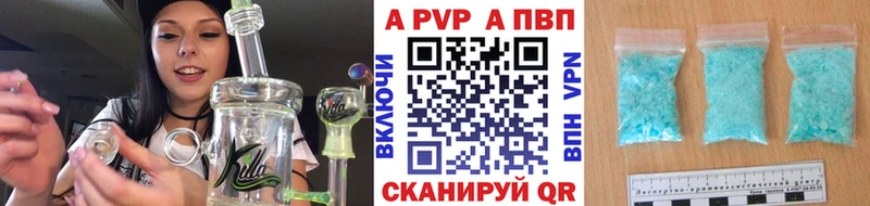 Alfa_PVP СК КРИС как найти закладки Артём