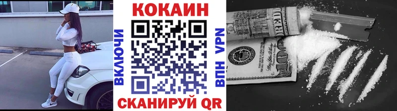 omg онион  Артём  КОКАИН 98% 