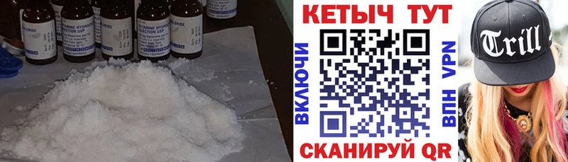 КЕТАМИН VHQ  Артём 