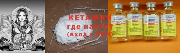 прущие грибы Белоозёрский