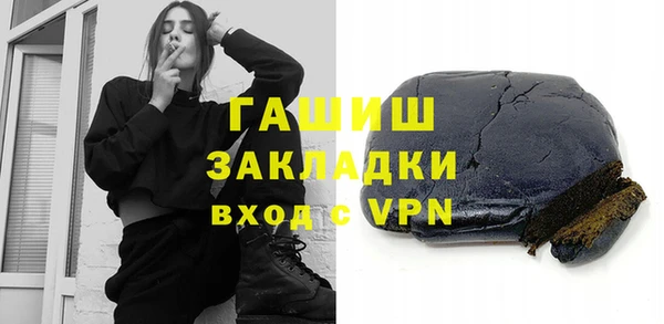 метамфетамин Беломорск