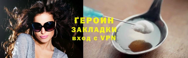 метамфетамин Беломорск