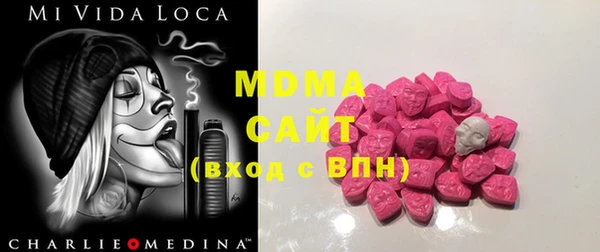 mdma Белокуриха