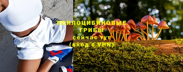 метамфетамин Беломорск
