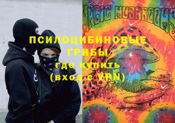 метамфетамин Беломорск