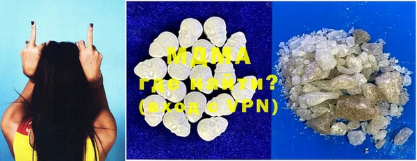 mdma Белокуриха