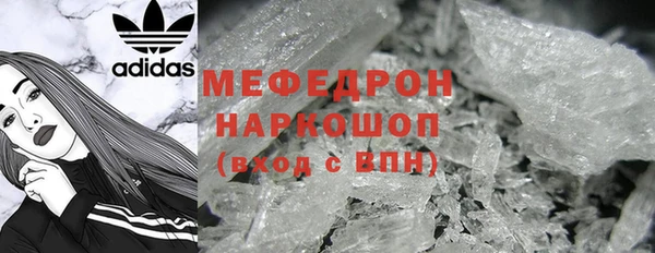 прущие грибы Белоозёрский