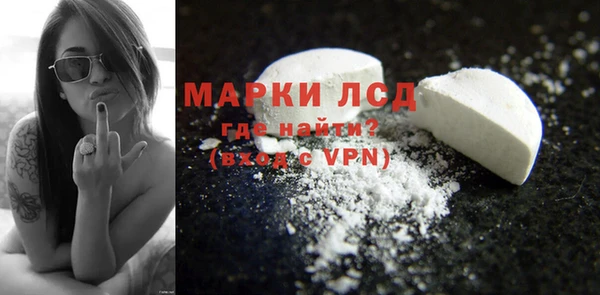 метамфетамин Беломорск