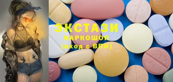 mdma Белокуриха