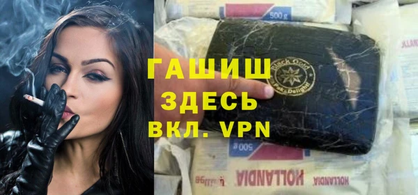 прущие грибы Белоозёрский