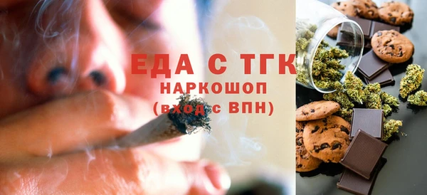 метамфетамин Беломорск