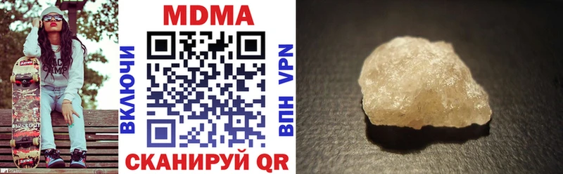 закладка  Артём  MDMA Molly 