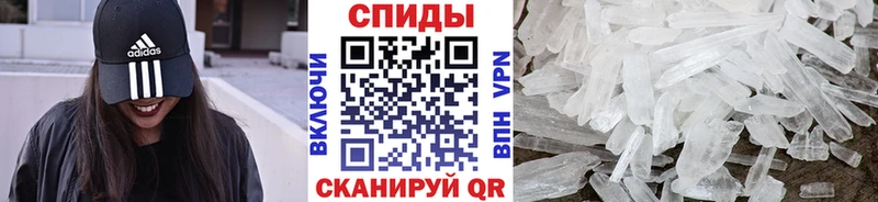 Метамфетамин Methamphetamine  Артём 
