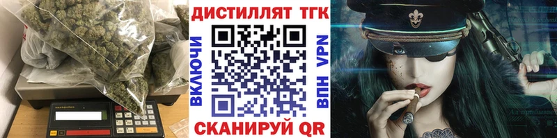 ТГК гашишное масло  купить наркоту  Артём 