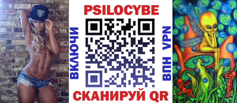 Псилоцибиновые грибы мицелий Артём