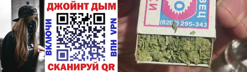Шишки марихуана White Widow blacksprut онион Артём